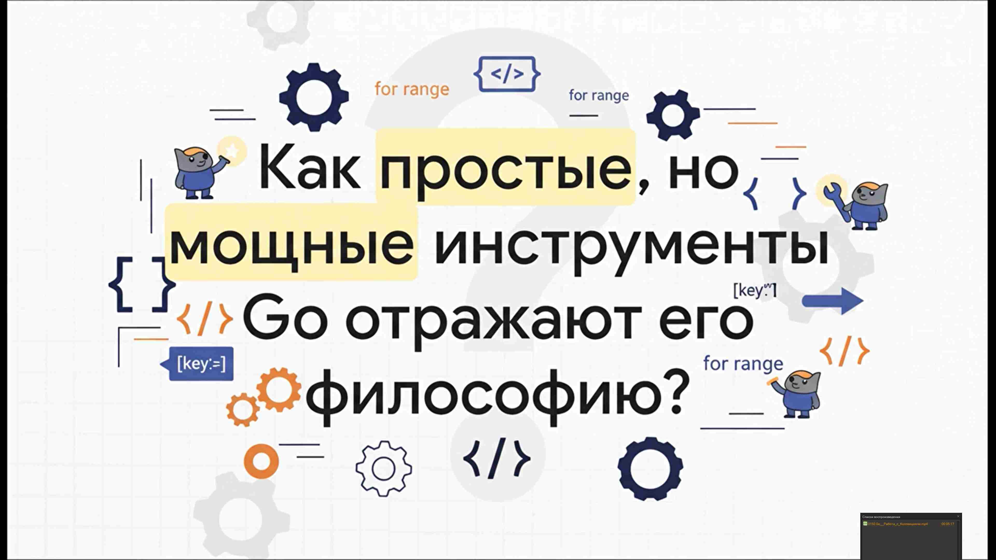 Технологии параллельного программирования 242