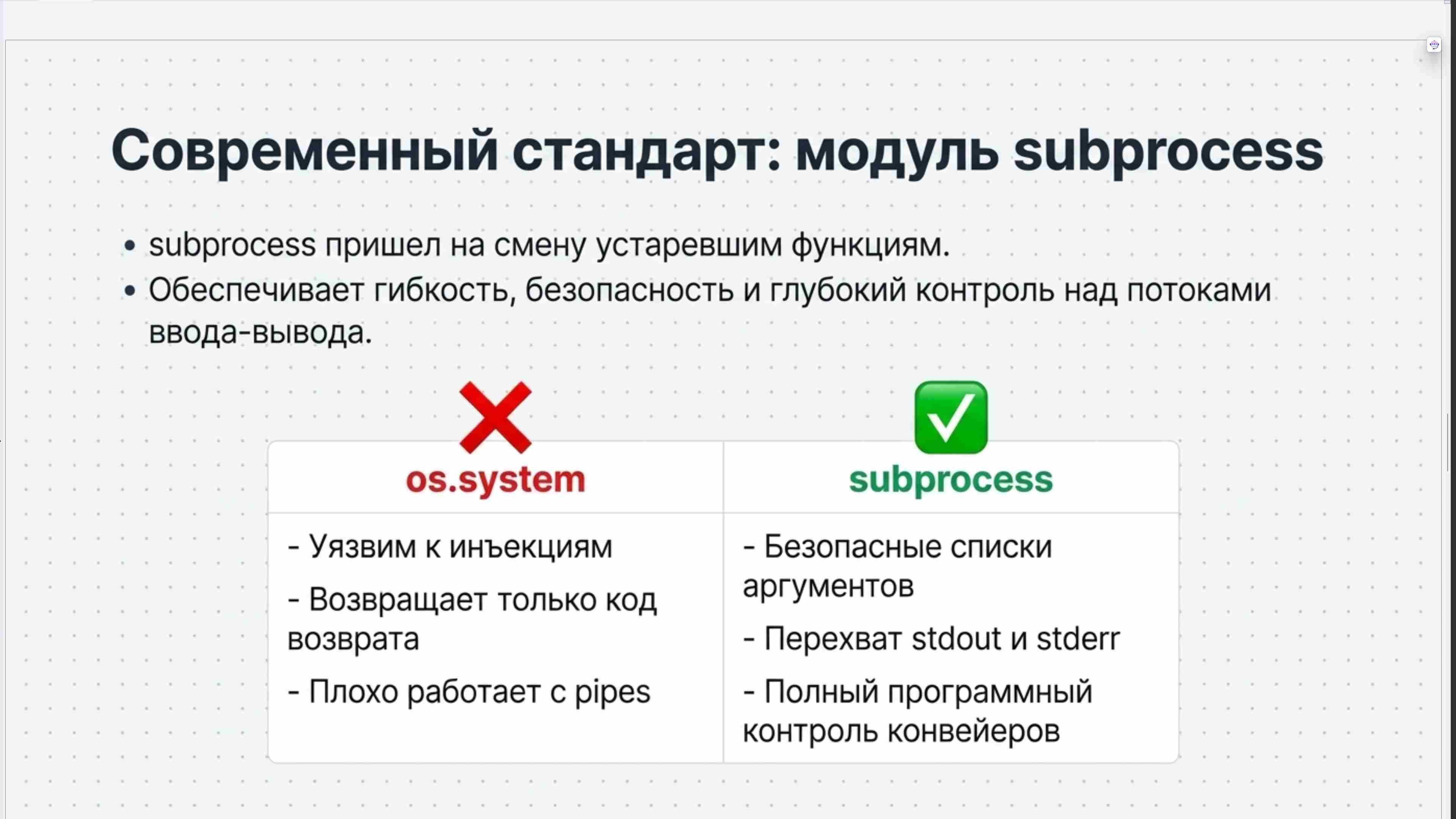 Командная строка, удаленный доступ, права, пользователи, поцессы, пакеты, загрузка Linux, файловая система, bash, текст в Linux, сеть, Python в Linux, git, сокеты, асинхронное программировние, сервер, сетевые приложения 67