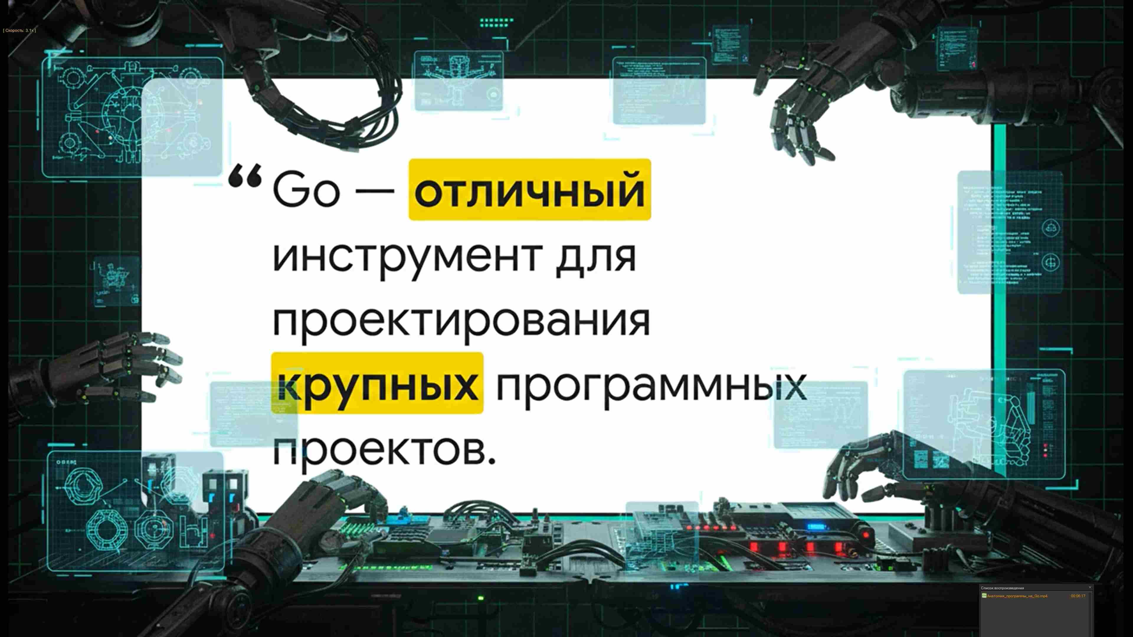 Технологии параллельного программирования 85
