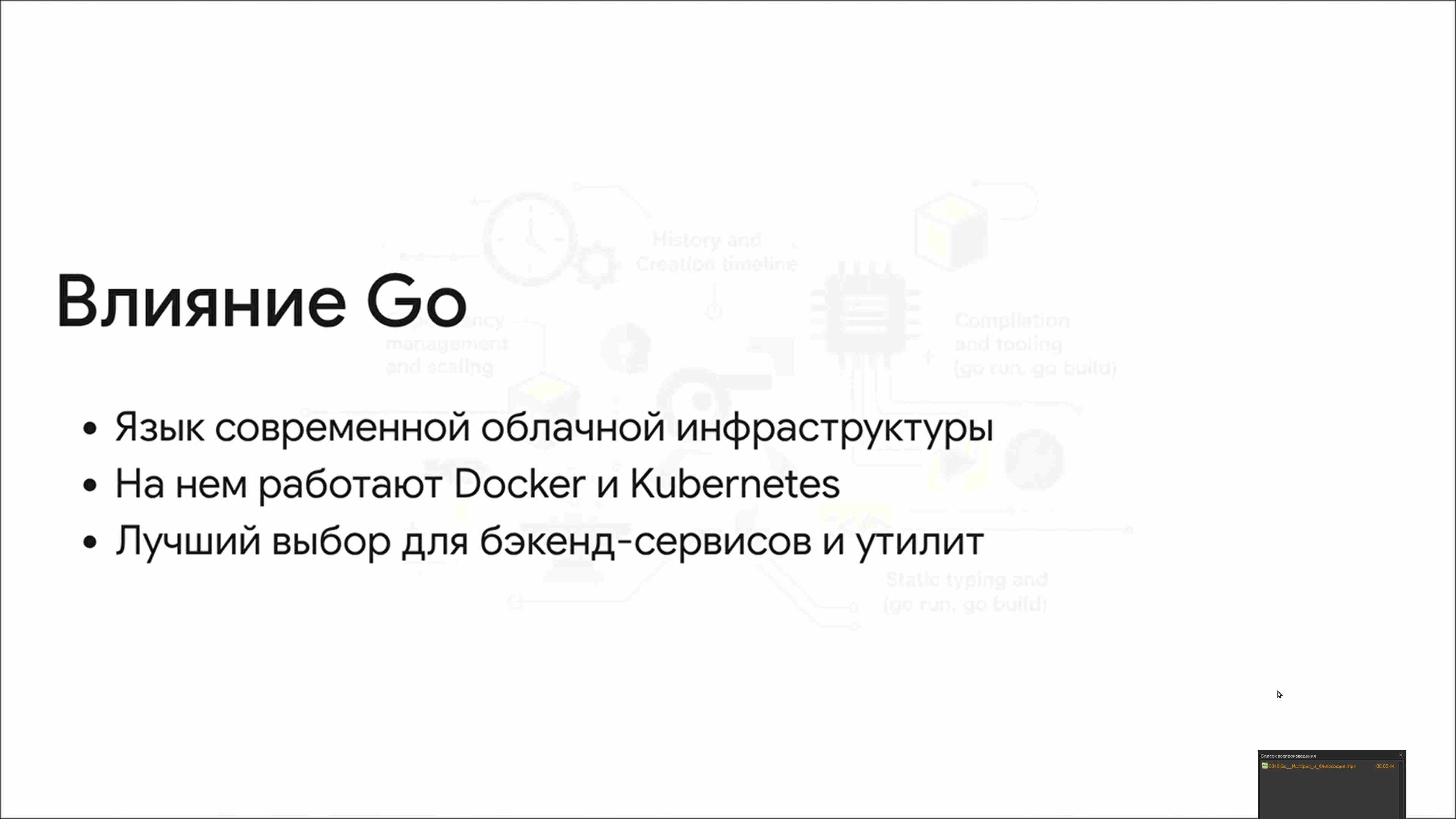 Технологии параллельного программирования 62