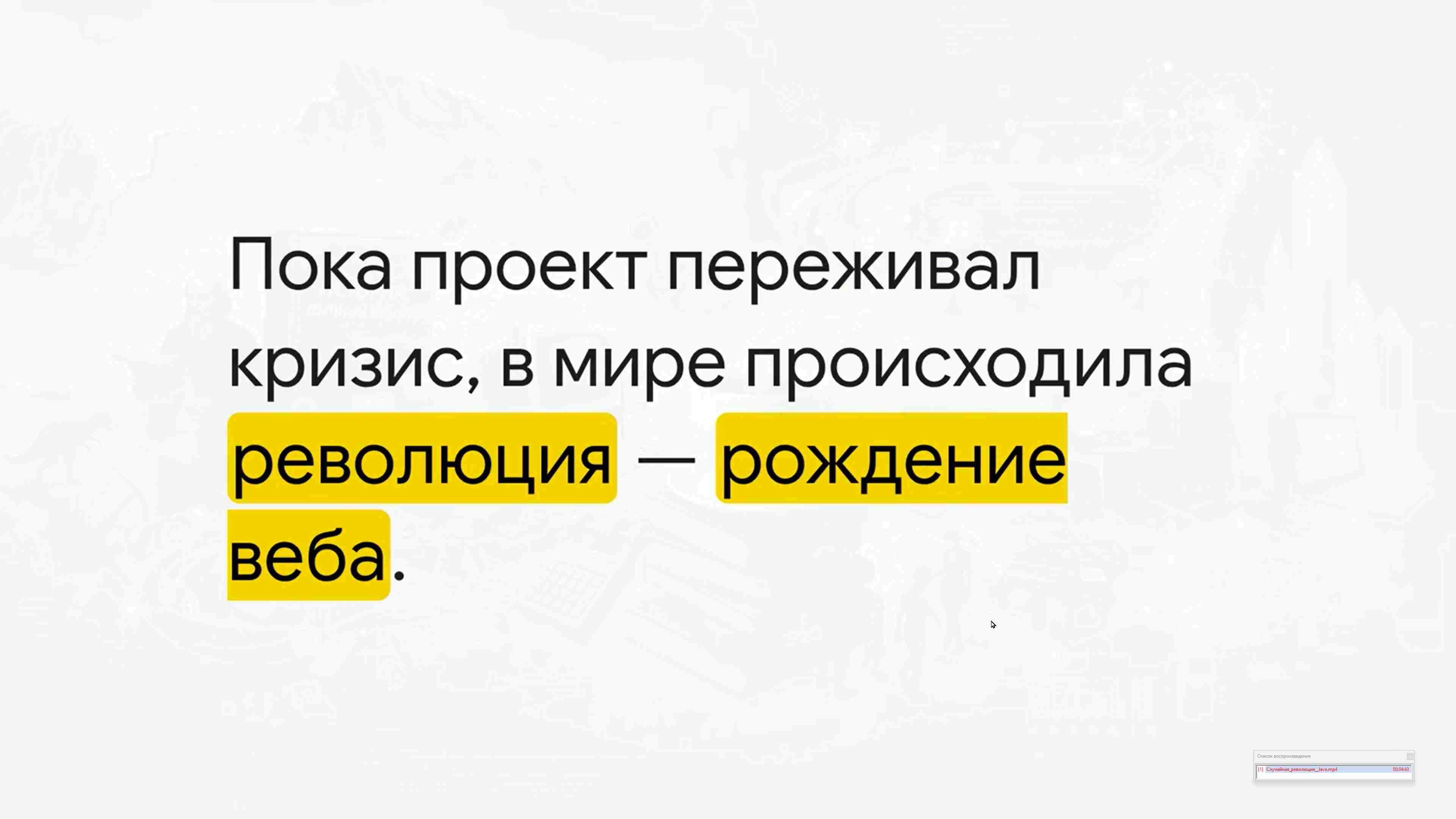 Современные технологии программирования 22