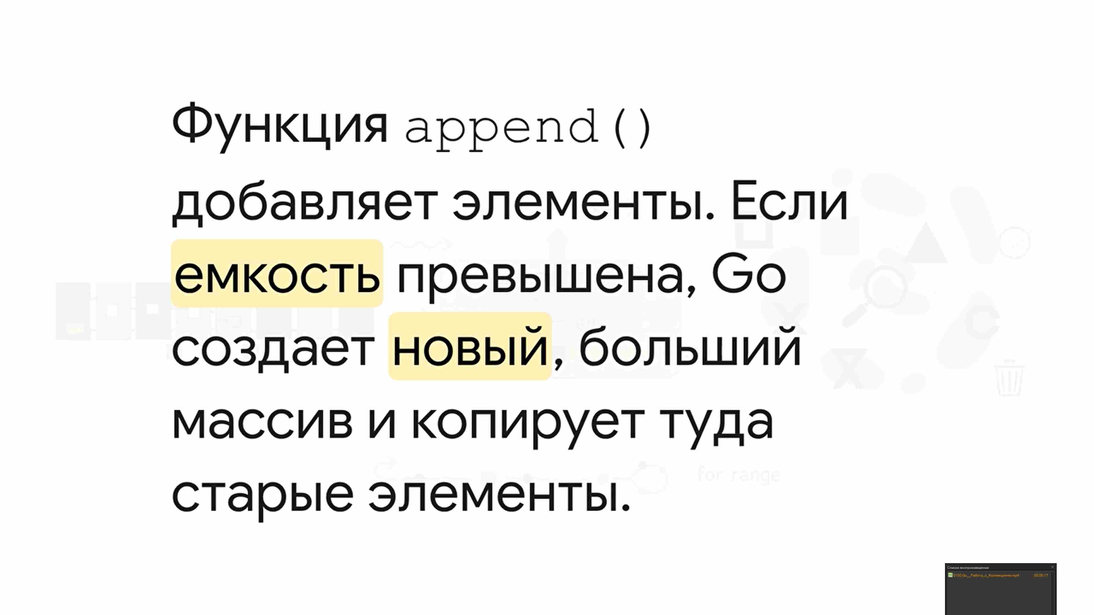 Технологии параллельного программирования 230