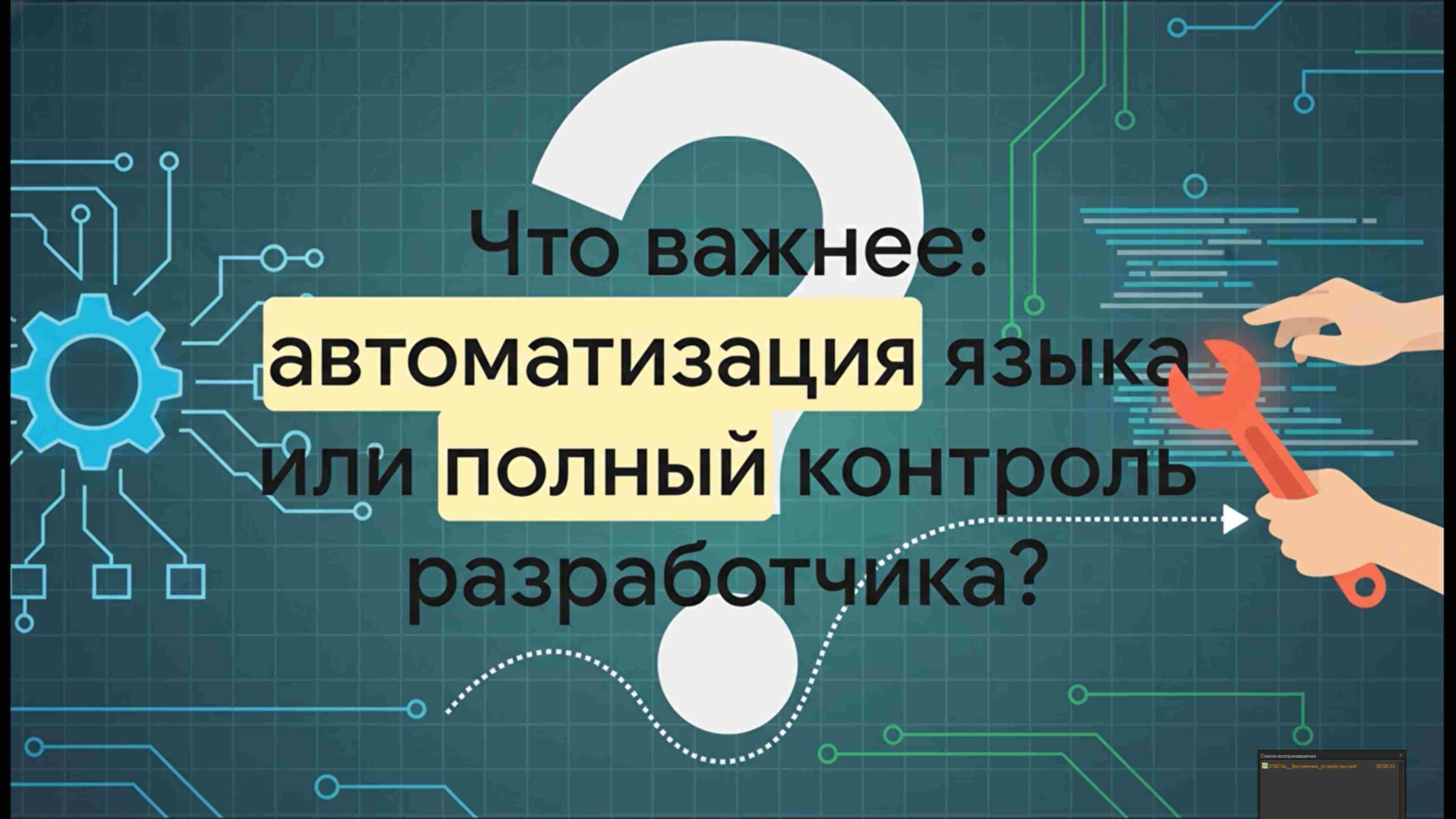 Технологии параллельного программирования 319