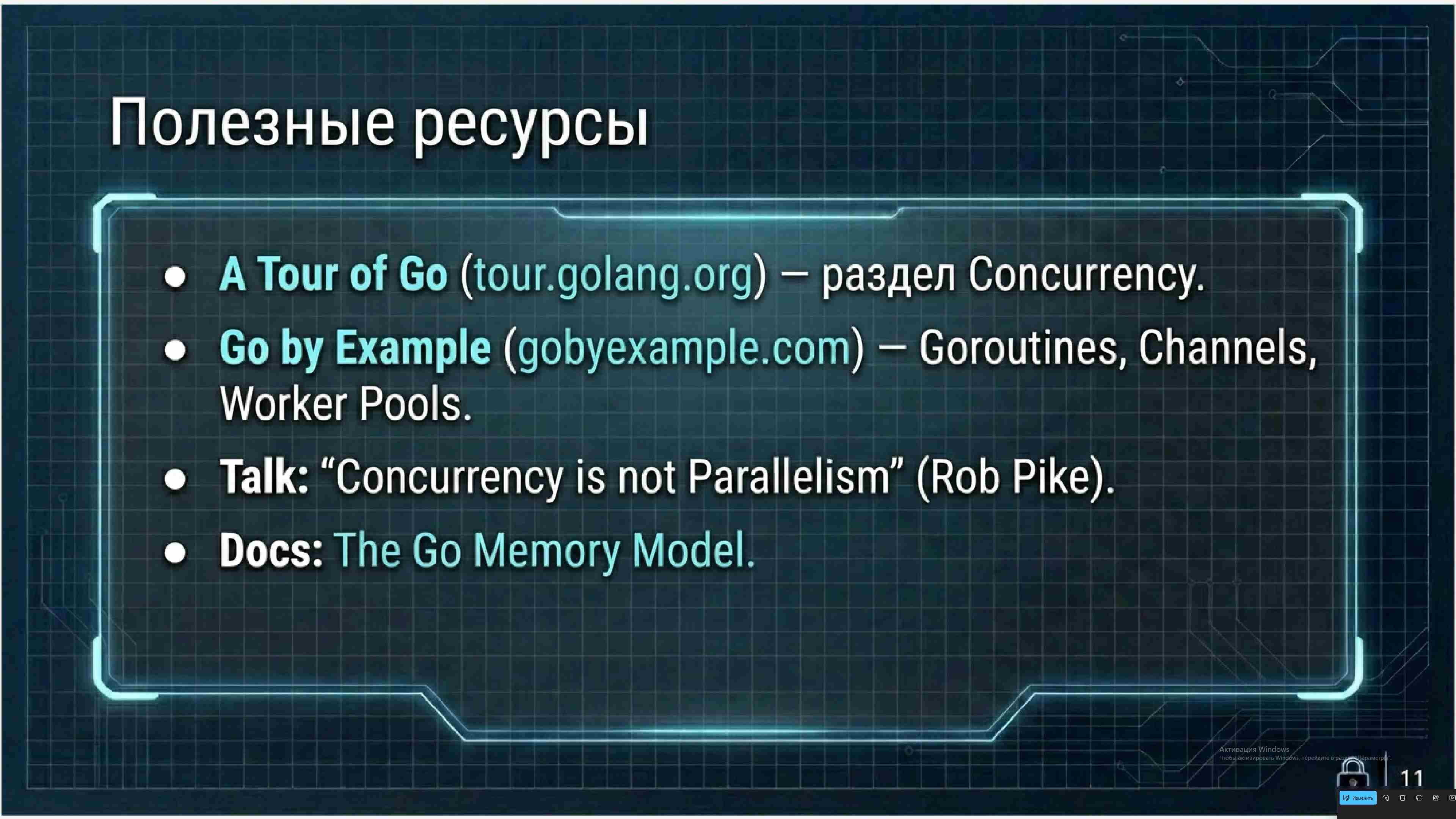 Технологии параллельного программирования 330