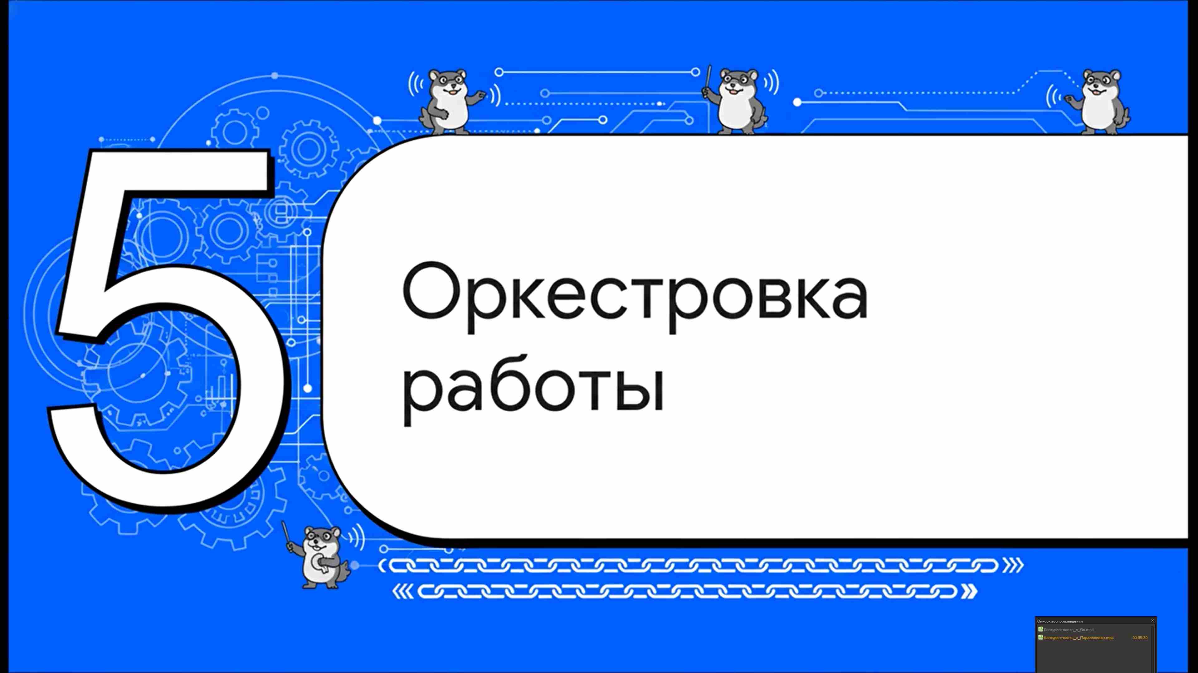 Технологии параллельного программирования 369