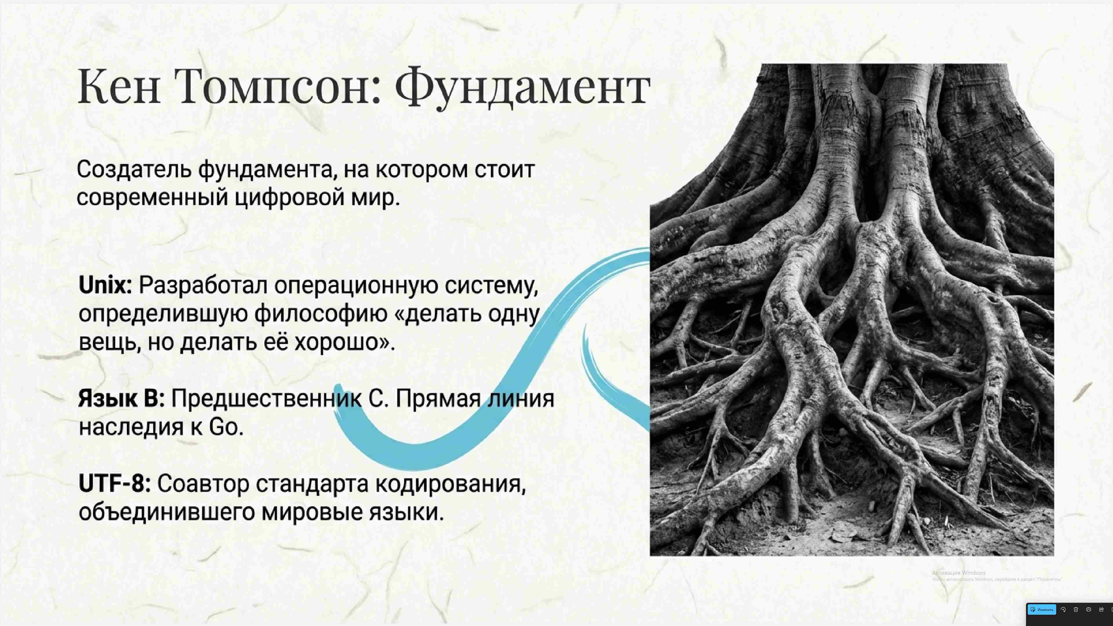 Технологии параллельного программирования 141