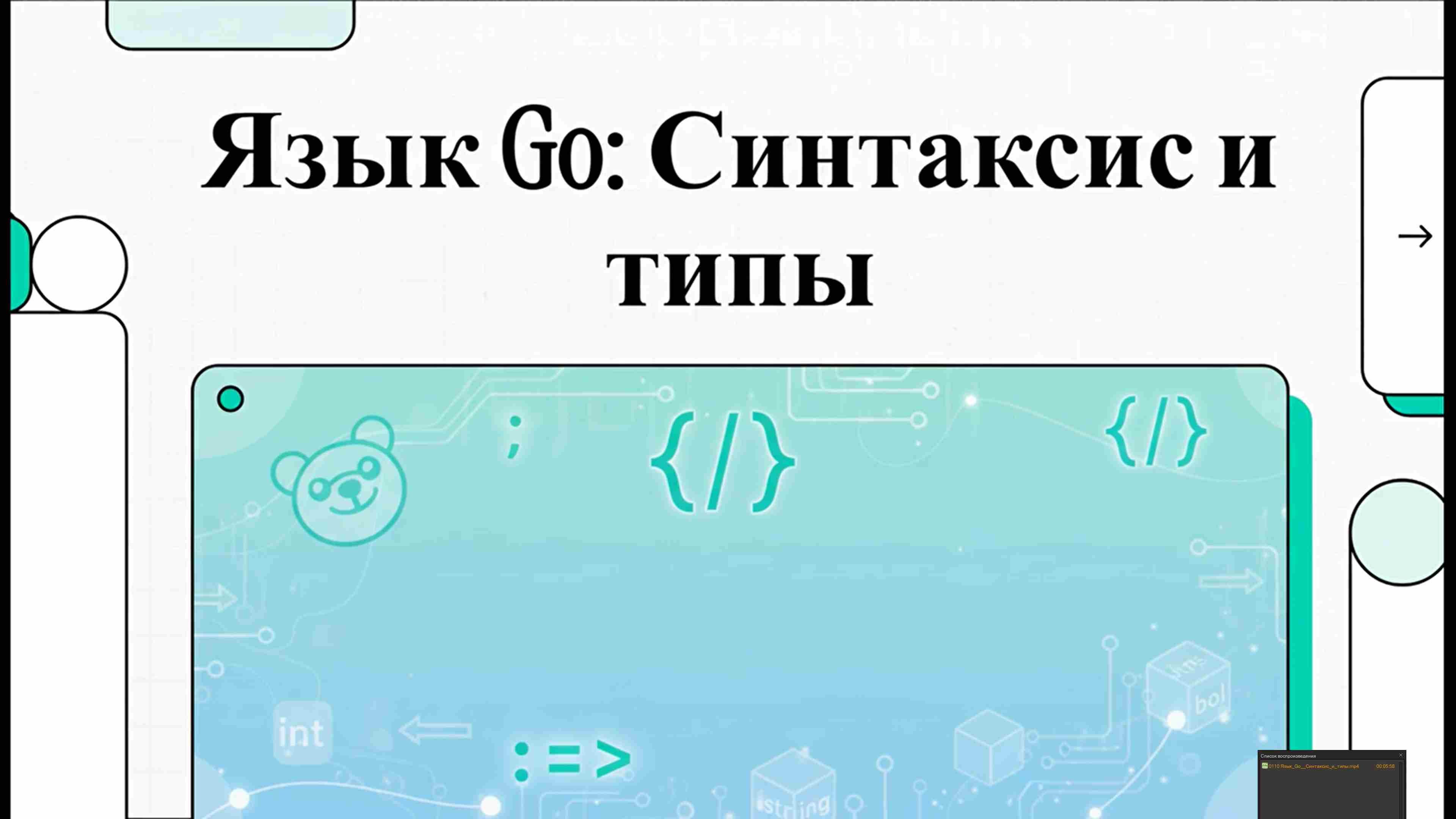 Технологии параллельного программирования 152